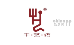 千艺坊