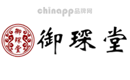 御琛堂