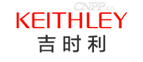 Keithley吉时利