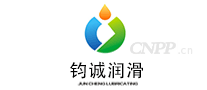 钧诚润滑