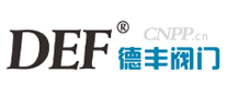 德丰阀门DEF