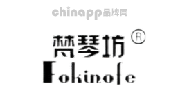 梵琴坊Fokinofe