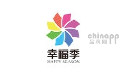 幸福季