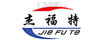 杰福特JIEFUTE