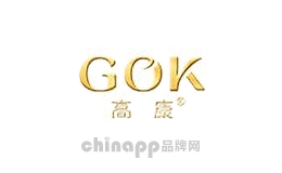 高康