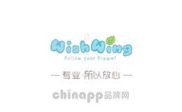 wishwing