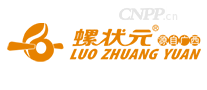 螺状元