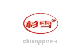 杉雪家纺