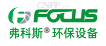 弗科斯FOCUS