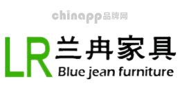 兰冉