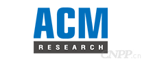 盛美ACM