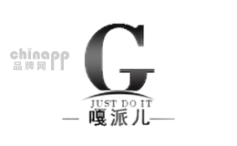 嘎派儿