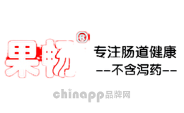果畅
