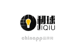 利球