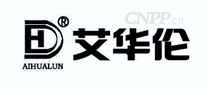艾华伦AIHUALUN