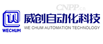 威创WECHUM