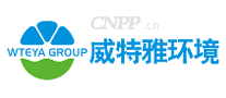 威特雅环境