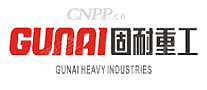 固耐重工GUNAI