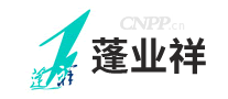 蓬业祥