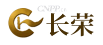 长荣