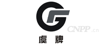虞牌
