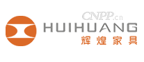 辉煌家具