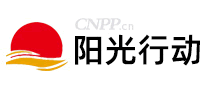 阳光行动