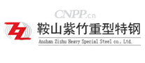 紫竹