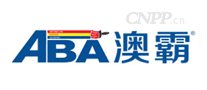 澳霸ABA