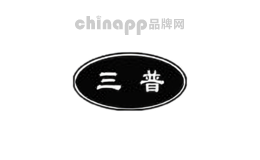 三普家居
