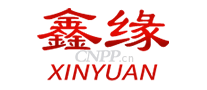 鑫缘XINYUAN