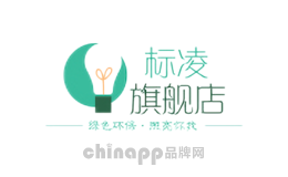 标凌BIAOLING