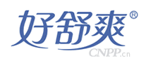 好舒爽
