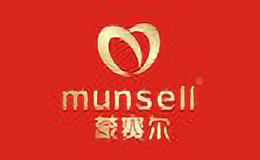蒙赛尔munsell