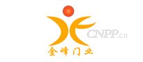 金峰门业