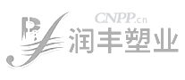 润丰塑业