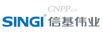 信基伟业SINGI