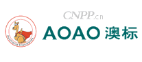 澳标AOAO