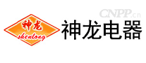 神龙电器