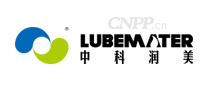 中科润美LUBEMATER