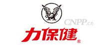 力保健