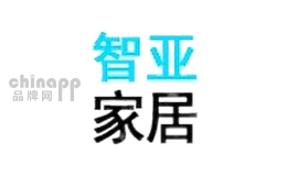 智亚