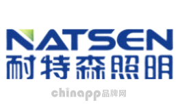 耐特森NATSEN
