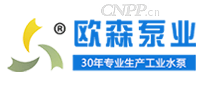 欧森泵业