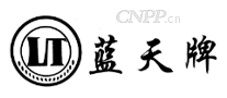 蓝天牌