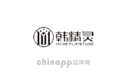 韩精灵