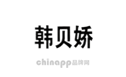 韩贝娇