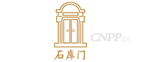 石库门
