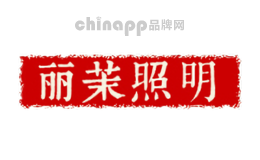 丽茉