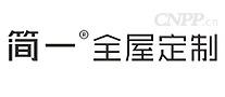 简一全屋定制